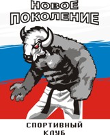 Заявление в СК "Новое Поколение"